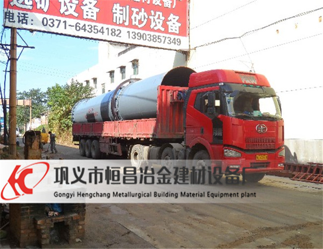 江西上饒烘干機(jī)發(fā)貨現(xiàn)場(chǎng)